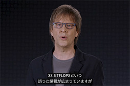 画像ギャラリー No.003のサムネイル画像 / 西川善司の3DGE:チーフアーキテクトが語った「PS5 Pro」の秘密とは? レイトレーシングの強化点や超解像機能に注目だ