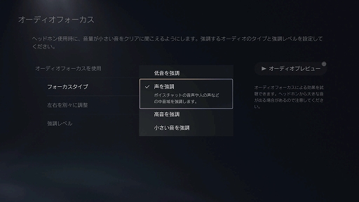 ���������꡼ No.004�Υ���ͥ������ / ����PlayStation�������դˤ����ۡ�����̵�ǽ�����衣PS5�Υ����ƥॢ�åץǡ��ȡ������»�