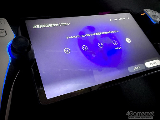 ꡼ No.005Υͥ / PS PortalפǤĤˡʤۤܡñȤǥबͷ٤롪饦ɥȥ꡼ߥ󥰵ǽǲɤäƥץ쥤ǤΤºݤ˳ΤƤߤ