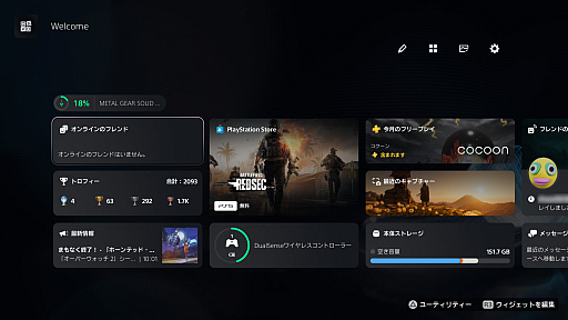 ���������꡼ No.002�Υ���ͥ������ / PS5��������ȯ��5��ǯ�����ۡ�����̼���Υ������ޥ����ǡ�����˲�Ŭ�ʥ�����饤�դ�