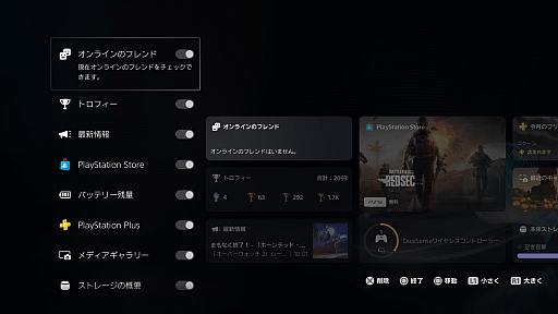 ���������꡼ No.003�Υ���ͥ������ / PS5��������ȯ��5��ǯ�����ۡ�����̼���Υ������ޥ����ǡ�����˲�Ŭ�ʥ�����饤�դ�