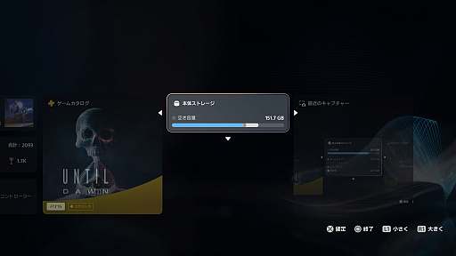 ���������꡼ No.004�Υ���ͥ������ / PS5��������ȯ��5��ǯ�����ۡ�����̼���Υ������ޥ����ǡ�����˲�Ŭ�ʥ�����饤�դ�