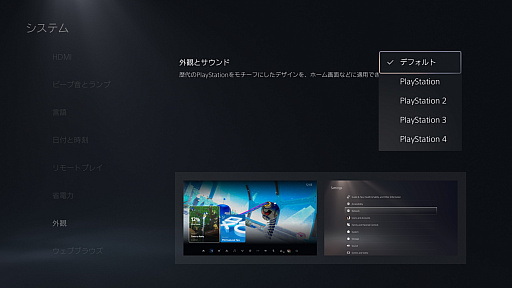 ���������꡼ No.014�Υ���ͥ������ / PS5��������ȯ��5��ǯ�����ۡ�����̼���Υ������ޥ����ǡ�����˲�Ŭ�ʥ�����饤�դ�