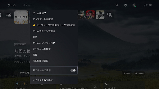 ���������꡼ No.015�Υ���ͥ������ / PS5��������ȯ��5��ǯ�����ۡ�����̼���Υ������ޥ����ǡ�����˲�Ŭ�ʥ�����饤�դ�