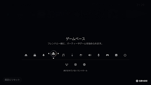 ���������꡼ No.016�Υ���ͥ������ / PS5��������ȯ��5��ǯ�����ۡ�����̼���Υ������ޥ����ǡ�����˲�Ŭ�ʥ�����饤�դ�