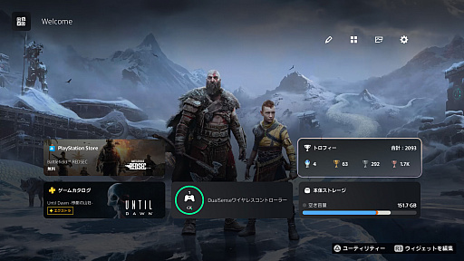 ���������꡼ No.017�Υ���ͥ������ / PS5��������ȯ��5��ǯ�����ۡ�����̼���Υ������ޥ����ǡ�����˲�Ŭ�ʥ�����饤�դ�