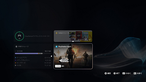 ���������꡼ No.019�Υ���ͥ������ / PS5��������ȯ��5��ǯ�����ۡ�����̼���Υ������ޥ����ǡ�����˲�Ŭ�ʥ�����饤�դ�