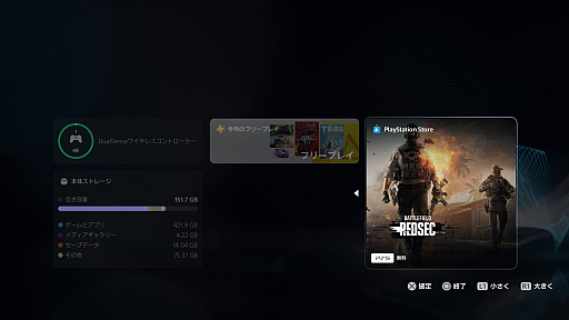 ���������꡼ No.020�Υ���ͥ������ / PS5��������ȯ��5��ǯ�����ۡ�����̼���Υ������ޥ����ǡ�����˲�Ŭ�ʥ�����饤�դ�