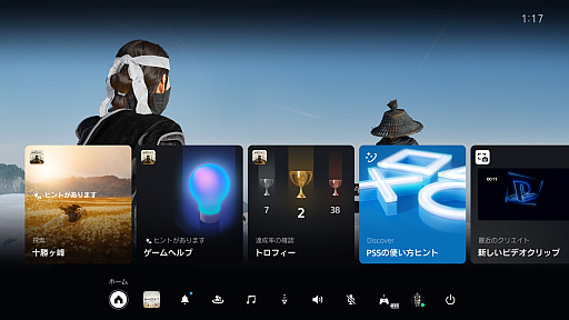 ���������꡼ No.021�Υ���ͥ������ / PS5��������ȯ��5��ǯ�����ۡ�����̼���Υ������ޥ����ǡ�����˲�Ŭ�ʥ�����饤�դ�