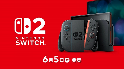 ���������꡼ No.001�Υ���ͥ������ / Nintendo Switch 2��ȯ������6��5���˷��ꡣ�ǹ����ʤ�4��9980��