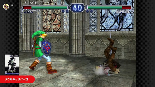 画像ギャラリー No.005のサムネイル画像 / ゲームキューブのソフトがNintendo Switch 2の「Nintendo Switch Online + 追加パック」に登場。「ゼルダの伝説 風のタクト」などを遊べる