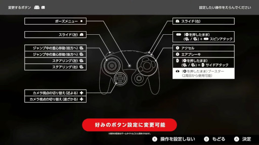 画像ギャラリー No.008のサムネイル画像 / ゲームキューブのソフトがNintendo Switch 2の「Nintendo Switch Online + 追加パック」に登場。「ゼルダの伝説 風のタクト」などを遊べる