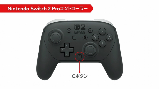 ���������꡼ No.005�Υ���ͥ������ / ��Switch 2 Pro����ȥ����顼�פϡ����̥ܥ����إåɥۥ�ޥ���ü�Ҥ���ܡ��ǡ����ܹ���ˡ���б����꡼�����ɤʤɤξ�������餫��