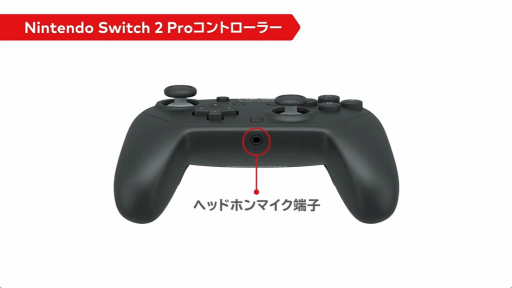 ���������꡼ No.007�Υ���ͥ������ / ��Switch 2 Pro����ȥ����顼�פϡ����̥ܥ����إåɥۥ�ޥ���ü�Ҥ���ܡ��ǡ����ܹ���ˡ���б����꡼�����ɤʤɤξ�������餫��