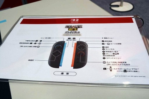 ���������꡼ No.005�Υ���ͥ������ / Switch 2�Υޥ�������Ŭ������Civilization VII�פȡֿ�Ĺ����˾�������פǤ��ä�����Ƥߤ���Switch 2����θ���