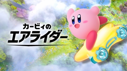 画像ギャラリー No.025のサムネイル画像 / Nintendo Switch 2のニンダイ発表&先行プレイレポートまとめ。気になる本体のことやあのゲームのことをこちらでチェック!