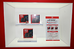 ���������꡼ No.009�Υ���ͥ������ / ��Nintendo Switch 2 �θ��� TOKYO�ץ�ݡ��ȡ��֥ޥꥪ������ ���ɡפ�֥ɥ󥭡����� �Хʥ󥶡פ�ڤ��᤿�����ͻҤ�Ҳ�