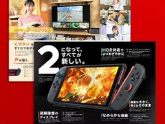 ��Nintendo Switch 2�פ�80�ڡ����ˤ錄���ý��� �֥˥�ƥ�ɡ��ޥ����� 2025���̹�פΥǥ������Ǥ�������