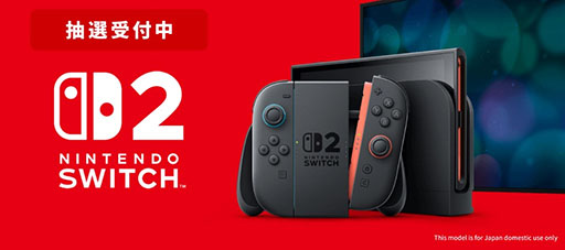 ���������꡼ No.001�Υ���ͥ������ / ��ŷ�֥å�������Nintendo Switch 2����2���������դ򳫻ϡ�����ȥ꡼�ڡ������������졤���մ��֤�5��14��11��59�ޤ�