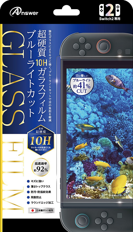 画像ギャラリー No.001のサムネイル画像 / 「Nintendo Switch 2」発売間近! ゲームライフを充実させる,一緒に購入したい周辺機器やアクセサリを紹介しよう【PR】