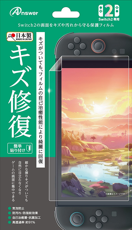 画像ギャラリー No.002のサムネイル画像 / 「Nintendo Switch 2」発売間近! ゲームライフを充実させる,一緒に購入したい周辺機器やアクセサリを紹介しよう【PR】