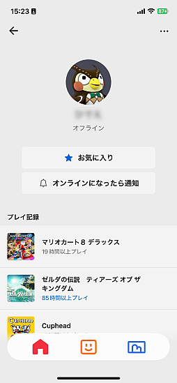 画像ギャラリー No.008のサムネイル画像 / Switch2の気になるQ&A,100個まとめてお届け! 基本仕様から素朴な疑問,サービスの詳細までしっかり押さえよう