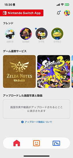 画像ギャラリー No.009のサムネイル画像 / Switch2の気になるQ&A,100個まとめてお届け! 基本仕様から素朴な疑問,サービスの詳細までしっかり押さえよう