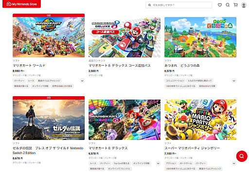 画像ギャラリー No.015のサムネイル画像 / Switch2の気になるQ&A,100個まとめてお届け! 基本仕様から素朴な疑問,サービスの詳細までしっかり押さえよう