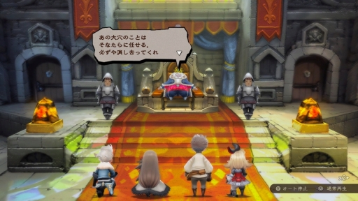 画像ギャラリー No.011のサムネイル画像 / Nintendo Switch 2,いよいよ発売! “発売日から遊べる”ローンチタイトルや新サービスまとめ