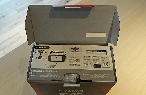 画像ギャラリー No.010のサムネイル画像 / 「Nintendo Switch 2(日本語・国内専用)」開封の儀。本体の厚みはそのままに,サイズも仕様もいろいろ進化!