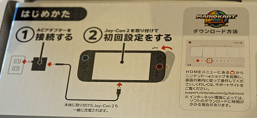 画像ギャラリー No.011のサムネイル画像 / 「Nintendo Switch 2(日本語・国内専用)」開封の儀。本体の厚みはそのままに,サイズも仕様もいろいろ進化!