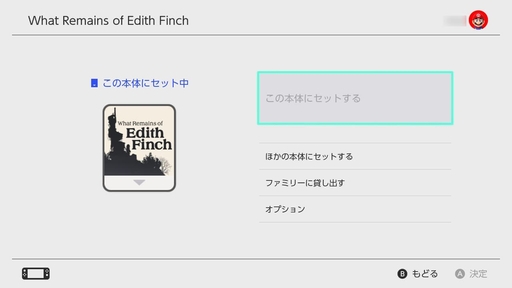 画像ギャラリー No.003のサムネイル画像 / Switch&Switch2の「バーチャルゲームカード」をおさらい。何ができて何ができないのか? オンラインライセンスとの違いは?
