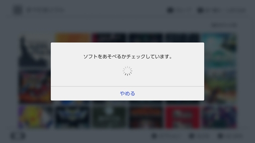 画像ギャラリー No.012のサムネイル画像 / Switch&Switch2の「バーチャルゲームカード」をおさらい。何ができて何ができないのか? オンラインライセンスとの違いは?