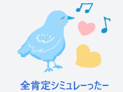 ֤ʤ򿩤٤ʤȻ̤׳ȯԤͥSNSߥ졼ꥷߥ졼äפAIƤꤷƤ