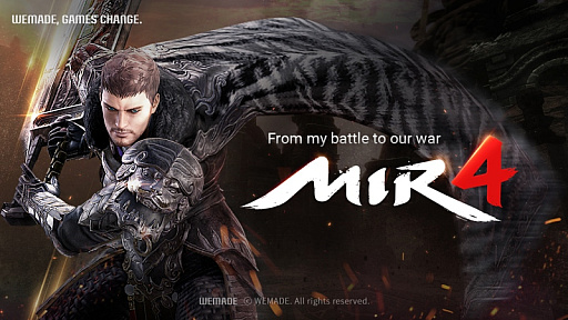 画像ギャラリー No.004のサムネイル画像 / WEMIX流通量操作の容疑で,元Wemade代表チャン・ヒョングク氏に一審は無罪判決