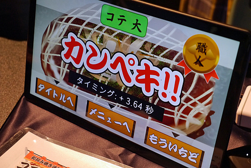 ꡼ No.019Υͥ / إӡǼ̵˥ۥåפιʤޡ߾Ƥμ꿨꤬ʿ󤯡Ѥ沈ॳȥ餬뤷make.ctrl.Japan13ץݡȡBitSummit