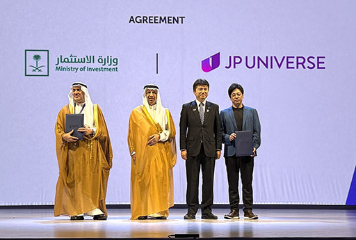 画像ギャラリー No.003のサムネイル画像 / JP UNIVERSEとサウジアラビア投資省が業務提携。オリジナルゲーム開発の中核拠点を首都リヤドに設立し,開発体制を強化へ