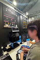 ꡼ No.008Υͥ / ǾȤϤ㡼ǥɥ饴ġǥץ⸽롣ॷ祦2025θͷӤΤTGS2025