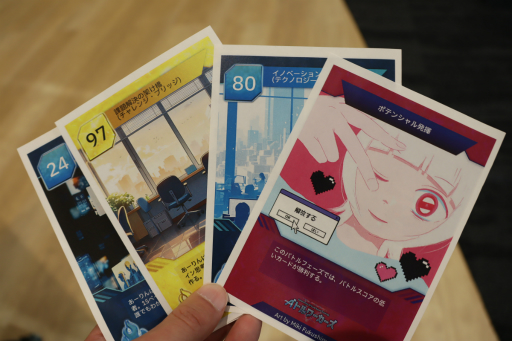 画像ギャラリー No.008のサムネイル画像 / 日本IBMの生成AIを学べるカードゲームを使った研修サービスを体験。セガXDが監修し,ゲーミフィケーションの要素を盛り込んだ仕上がりに