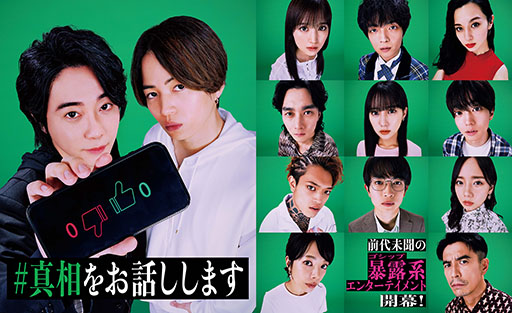 画像ギャラリー No.002のサムネイル画像 / 実写ドラマ「フォールアウト」シーズン2や「ザ・スーパーマリオブラザーズ・ムービー」など,12月にPrime Videoで楽しめる作品が公開に
