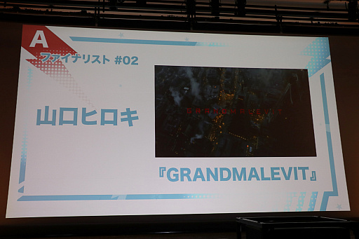 画像ギャラリー No.003のサムネイル画像 / 生成AIを活用したアニメコンテスト「Prince JAM! 2025」の審査結果発表イベントをレポート。広井王子氏やガンホーの横山秀幸氏らが審査員に