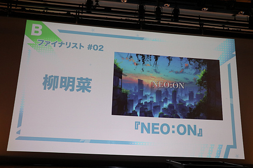 画像ギャラリー No.004のサムネイル画像 / 生成AIを活用したアニメコンテスト「Prince JAM! 2025」の審査結果発表イベントをレポート。広井王子氏やガンホーの横山秀幸氏らが審査員に