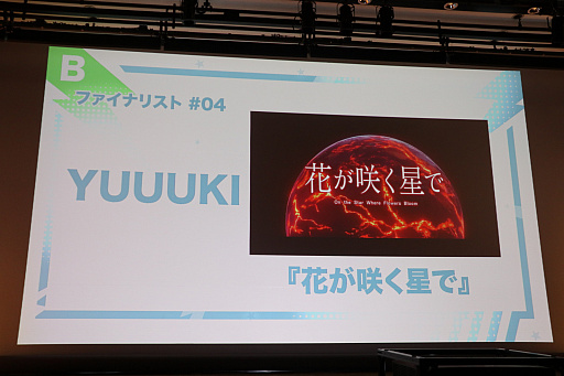 画像ギャラリー No.006のサムネイル画像 / 生成AIを活用したアニメコンテスト「Prince JAM! 2025」の審査結果発表イベントをレポート。広井王子氏やガンホーの横山秀幸氏らが審査員に