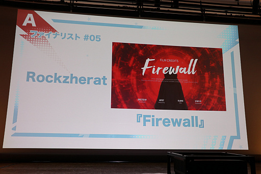 画像ギャラリー No.007のサムネイル画像 / 生成AIを活用したアニメコンテスト「Prince JAM! 2025」の審査結果発表イベントをレポート。広井王子氏やガンホーの横山秀幸氏らが審査員に