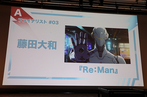 画像ギャラリー No.008のサムネイル画像 / 生成AIを活用したアニメコンテスト「Prince JAM! 2025」の審査結果発表イベントをレポート。広井王子氏やガンホーの横山秀幸氏らが審査員に