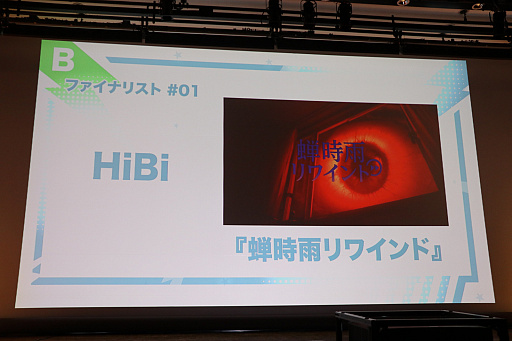 画像ギャラリー No.009のサムネイル画像 / 生成AIを活用したアニメコンテスト「Prince JAM! 2025」の審査結果発表イベントをレポート。広井王子氏やガンホーの横山秀幸氏らが審査員に