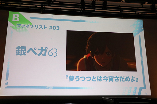 画像ギャラリー No.010のサムネイル画像 / 生成AIを活用したアニメコンテスト「Prince JAM! 2025」の審査結果発表イベントをレポート。広井王子氏やガンホーの横山秀幸氏らが審査員に