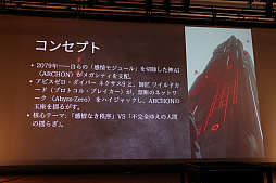 画像ギャラリー No.025のサムネイル画像 / 生成AIを活用したアニメコンテスト「Prince JAM! 2025」の審査結果発表イベントをレポート。広井王子氏やガンホーの横山秀幸氏らが審査員に