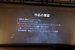 画像ギャラリー No.027のサムネイル画像 / 生成AIを活用したアニメコンテスト「Prince JAM! 2025」の審査結果発表イベントをレポート。広井王子氏やガンホーの横山秀幸氏らが審査員に