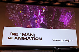 画像ギャラリー No.031のサムネイル画像 / 生成AIを活用したアニメコンテスト「Prince JAM! 2025」の審査結果発表イベントをレポート。広井王子氏やガンホーの横山秀幸氏らが審査員に